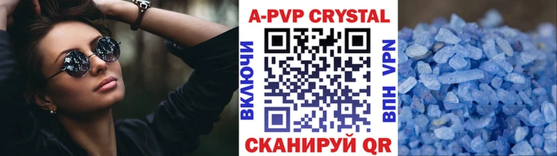 APVP СК КРИС  дарнет шоп  кракен вход  Лысково 