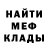 МЕТАДОН белоснежный Don Cherkass