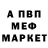 МЕТАМФЕТАМИН винт Kreved Koo