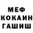 ГАШ убойный Ha.dul. Se