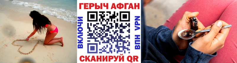 Героин белый  цена наркотик  Лысково 