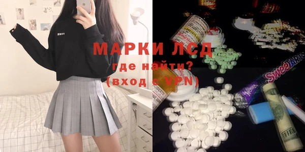 spice Балахна