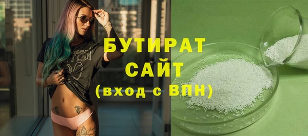 наркотики Армянск