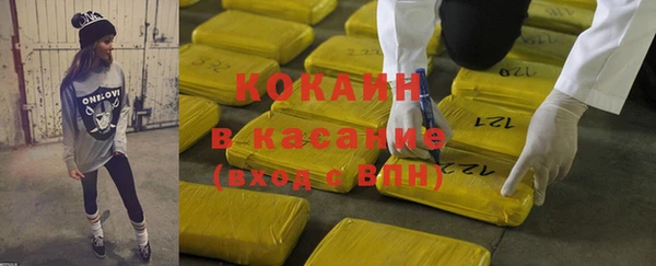 кокаин колумбия Балабаново