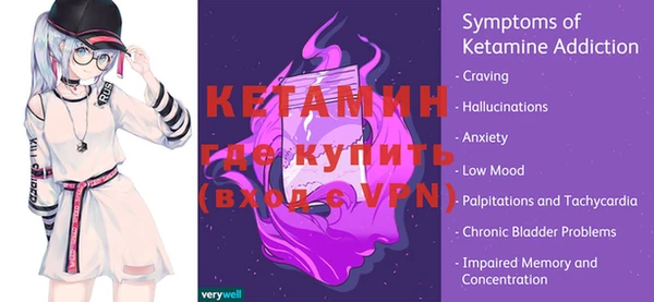 spice Балахна
