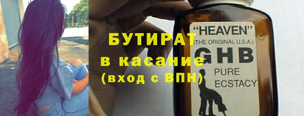 мефедрон VHQ Саяногорск