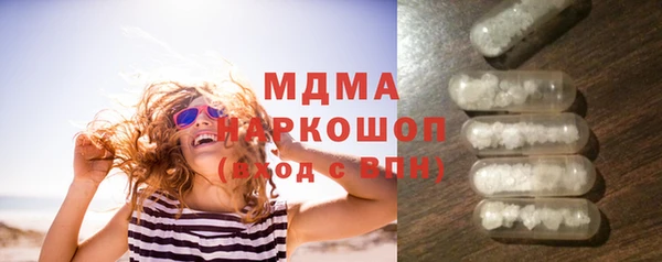 кокаин колумбия Балабаново