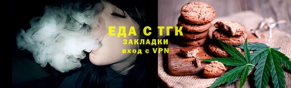 spice Балахна