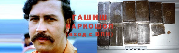 дистиллят марихуана Баксан