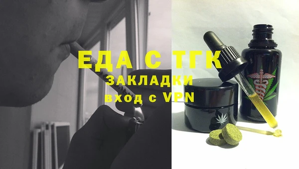 дистиллят марихуана Баксан