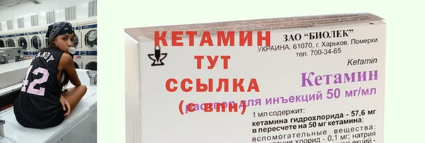 кокаин колумбия Балабаново