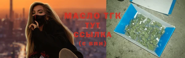 дистиллят марихуана Баксан