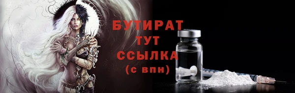 дистиллят марихуана Баксан