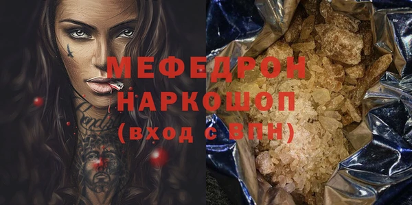 дистиллят марихуана Баксан