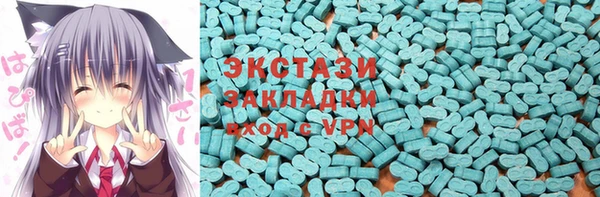 кокаин Рославль