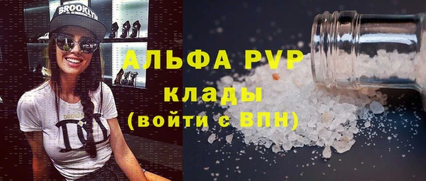 spice Балахна