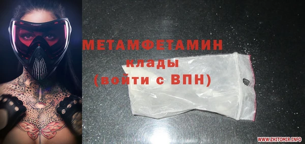 дистиллят марихуана Баксан