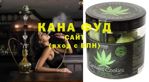 дистиллят марихуана Баксан