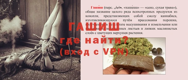spice Балахна