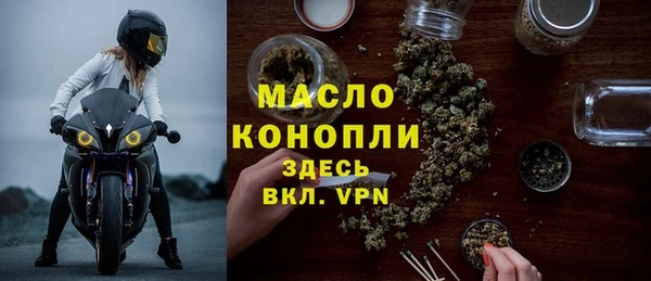 дистиллят марихуана Баксан