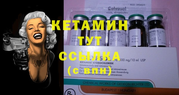 spice Балахна