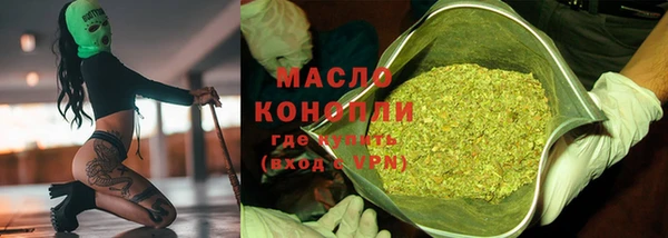 таблы Сафоново