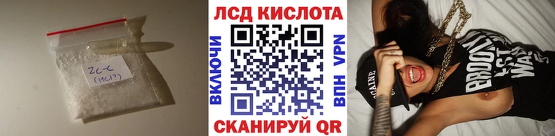 kraken ссылки  Лысково  ЛСД экстази ecstasy 