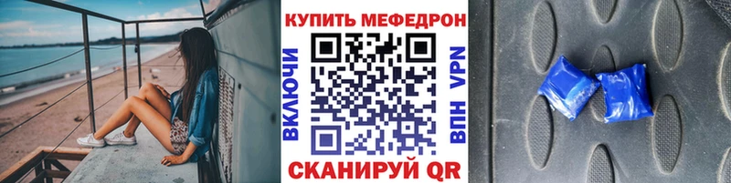 МЕФ VHQ Лысково