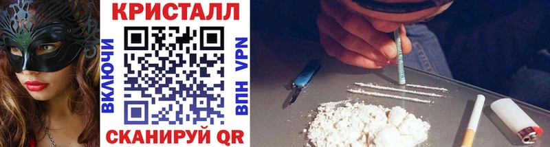 Метамфетамин витя  Лысково 
