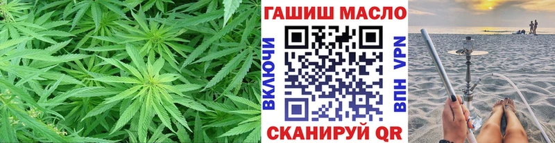 ТГК гашишное масло  Лысково 